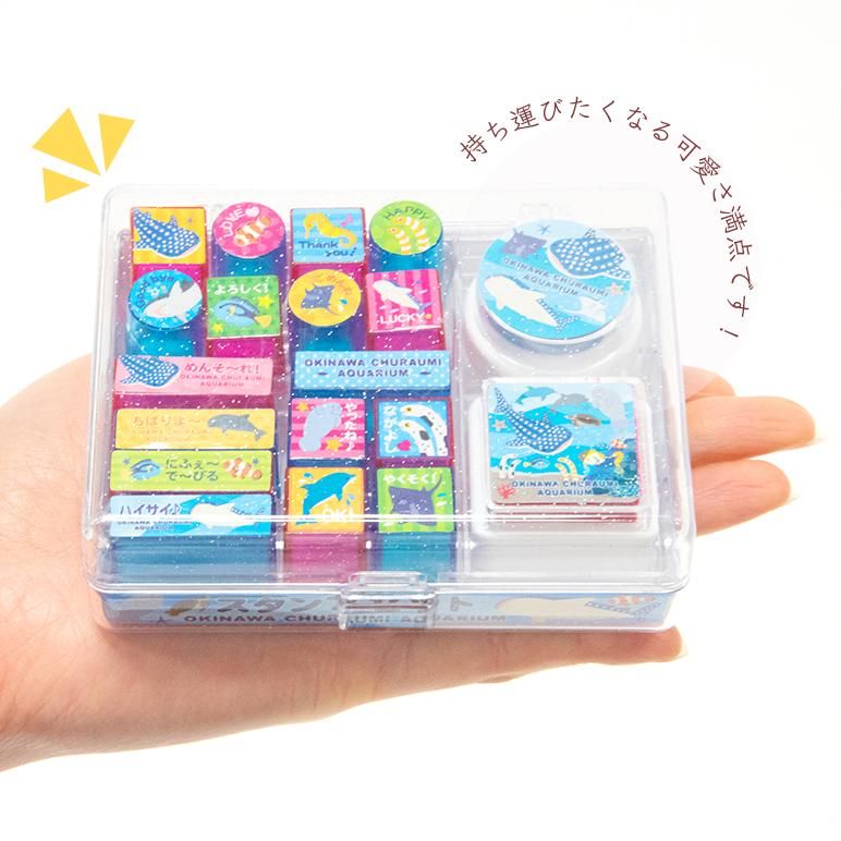 沖縄 美ら海 水族館 オリジナル * スタンプ セット イラスト 水族館