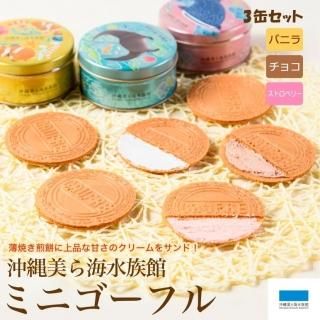 全商品 - 沖縄美ら海水族館・首里城公園 公式オンライン 全商品 - 沖縄美ら海水族館・首里城公園 公式オンライン