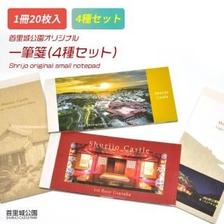 2025年最新】首里城の人気アイテム - メルカリ
