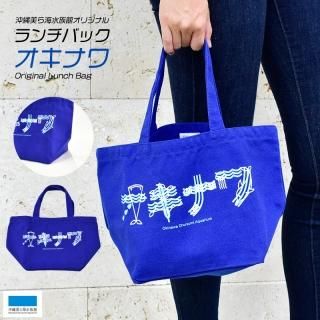 沖縄美ら海水族館 公式オンライン 沖縄美ら海水族館 公式オンライン