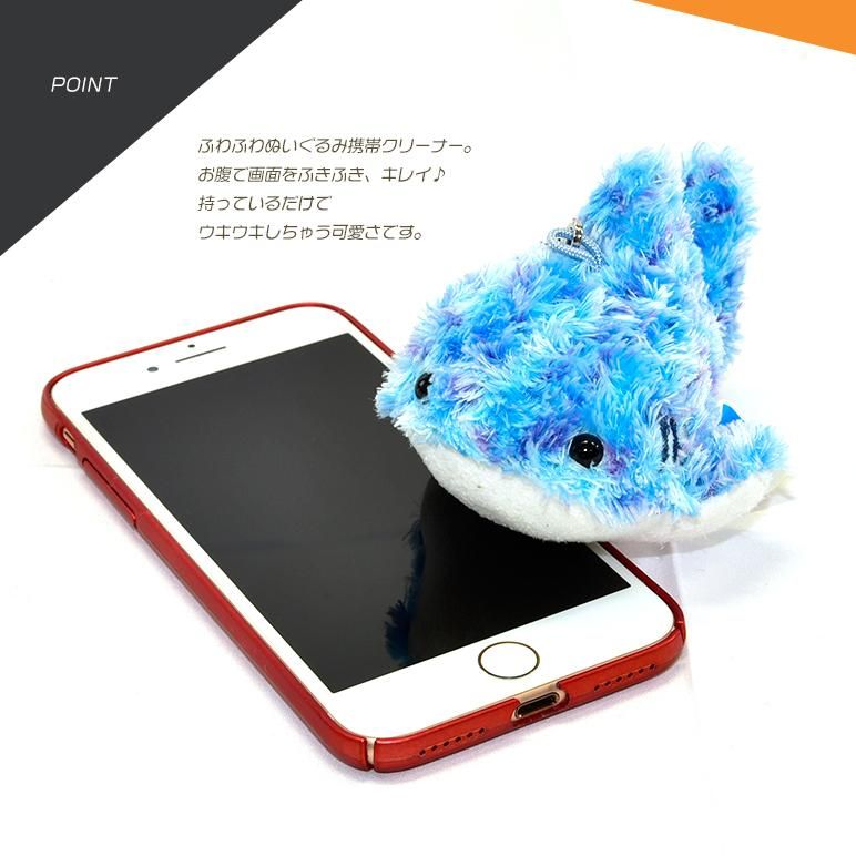 沖縄 美ら海 水族館 オリジナル 携帯 クリーナー（全6種）｜沖縄美ら海