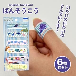 全商品 - 沖縄美ら海水族館・首里城公園 公式オンライン