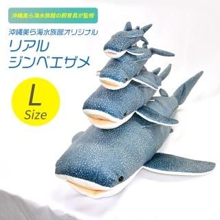 沖縄美ら海水族館 - 沖縄美ら海水族館・首里城公園 公式オンライン