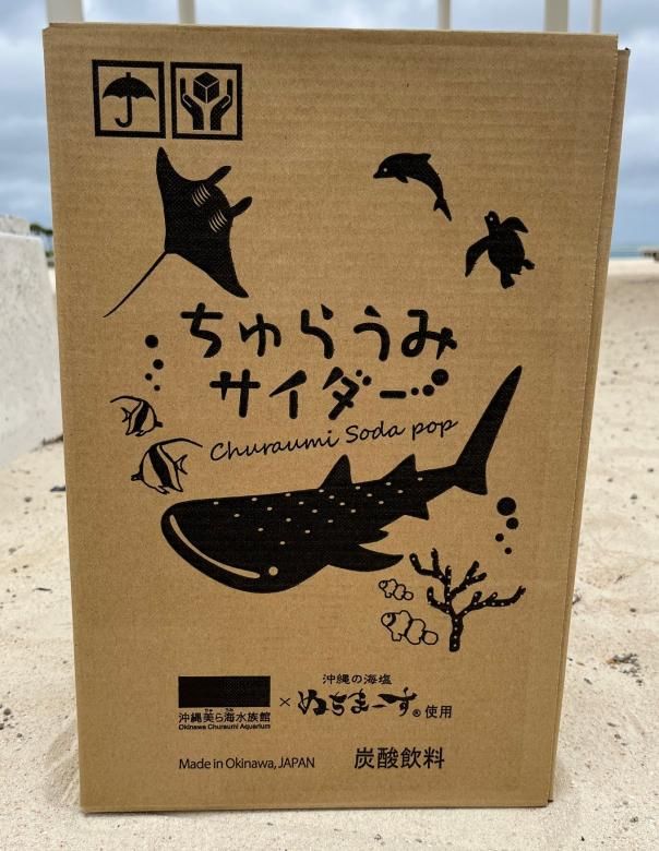 沖縄産！国産ウイスキー】 蔵 （くら） ザ ウイスキー
