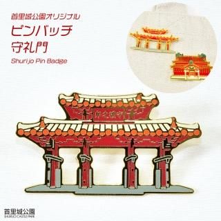 首里城公園 - 沖縄美ら海水族館・首里城公園 公式オンライン 首里城公園 - 沖縄美ら海水族館・首里城公園 公式オンライン
