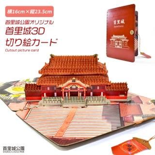 日用雑貨 沖縄美ら海水族館 首里城公園 公式オンライン 日用雑貨 沖縄美ら海水族館 首里城公園 公式オンライン