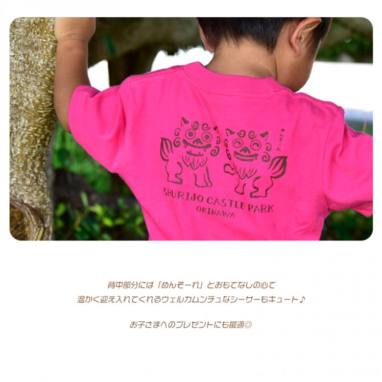 価値 にら子供 Tシャツ - トップス