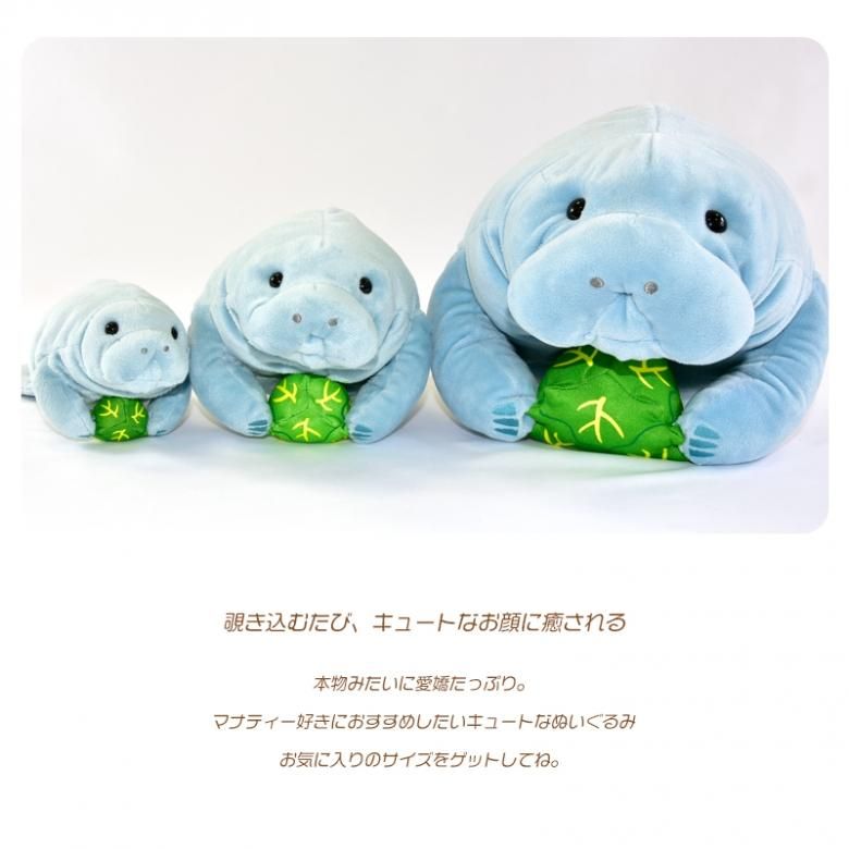沖縄美ら海水族館オリジナルぬいぐるみ リアルマナティー(L 沖縄美ら海水族館オリジナルぬいぐるみ リアルマナティー(L