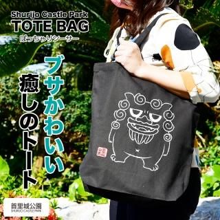 非売品首里城ぬいぐるみ Amazon.co.jp: 首里城公園 ベビードラゴン ピンク ぬいぐるみ