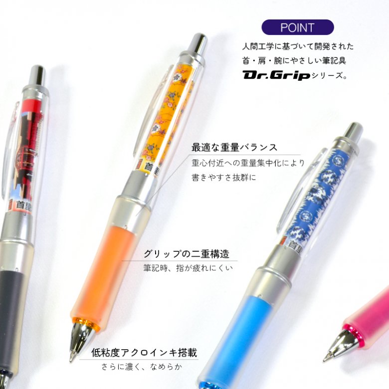 ボールペン画像４種