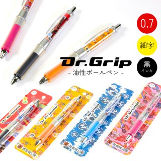 首里城公園オリジナル Dr.Grip G-SPECボールペン（全4種）