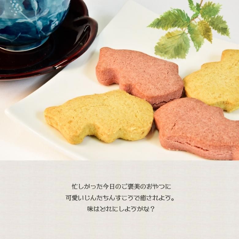 お菓子 じんた ちんすこう 24個入り 沖縄 美ら海 水族館 | 沖縄