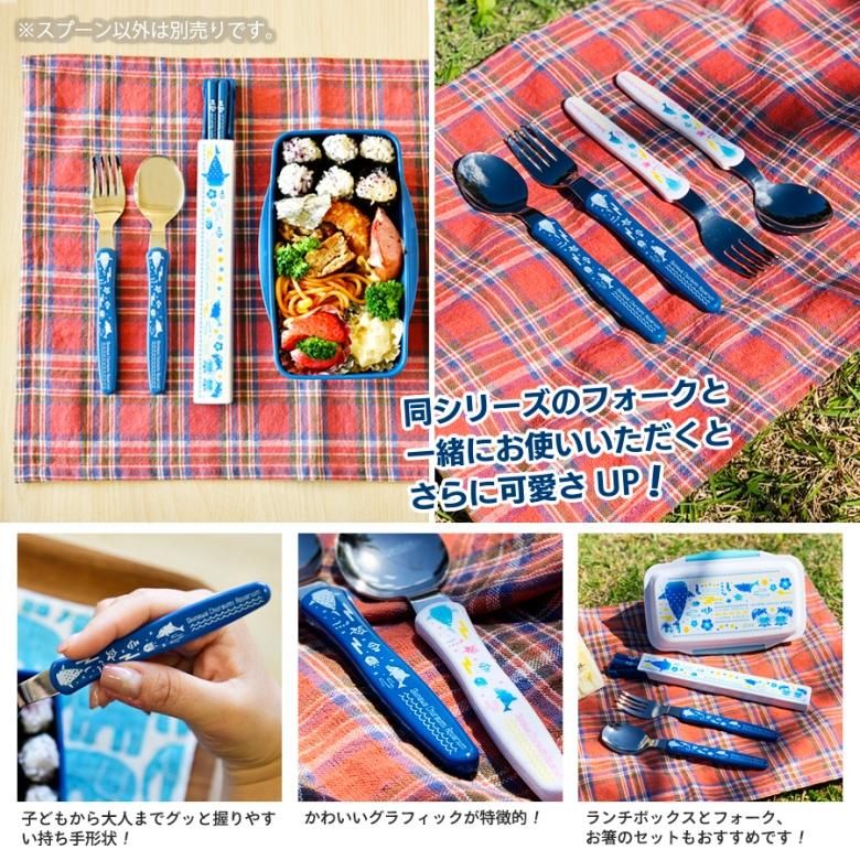 スプーン ランチスプーン 食洗器対応 ブルー ピンク | 沖縄美ら海