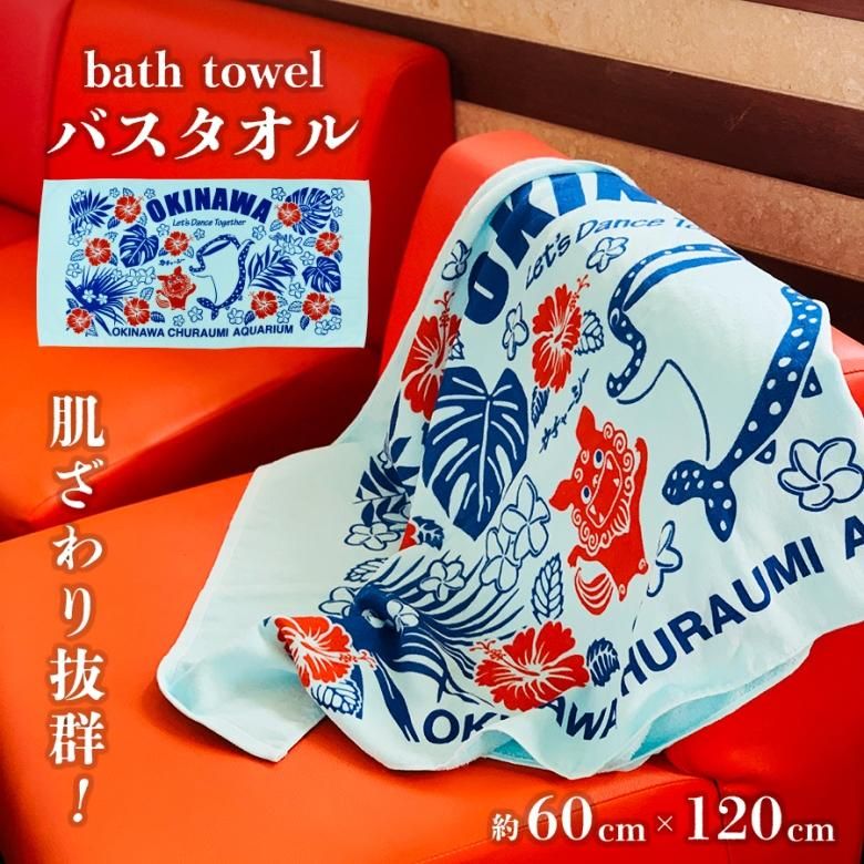 鳥羽水族館 メイキラ ぶらーんタオル ドレスタオル 新品 送料無料！ 厳選】鳥羽水族館 メイちゃんのぶらーんタオル ドレスタオル