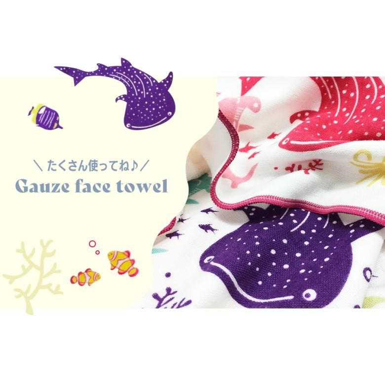 タオル ガーゼタオル フェイスタオル グリーン ピンク | 沖縄美ら海