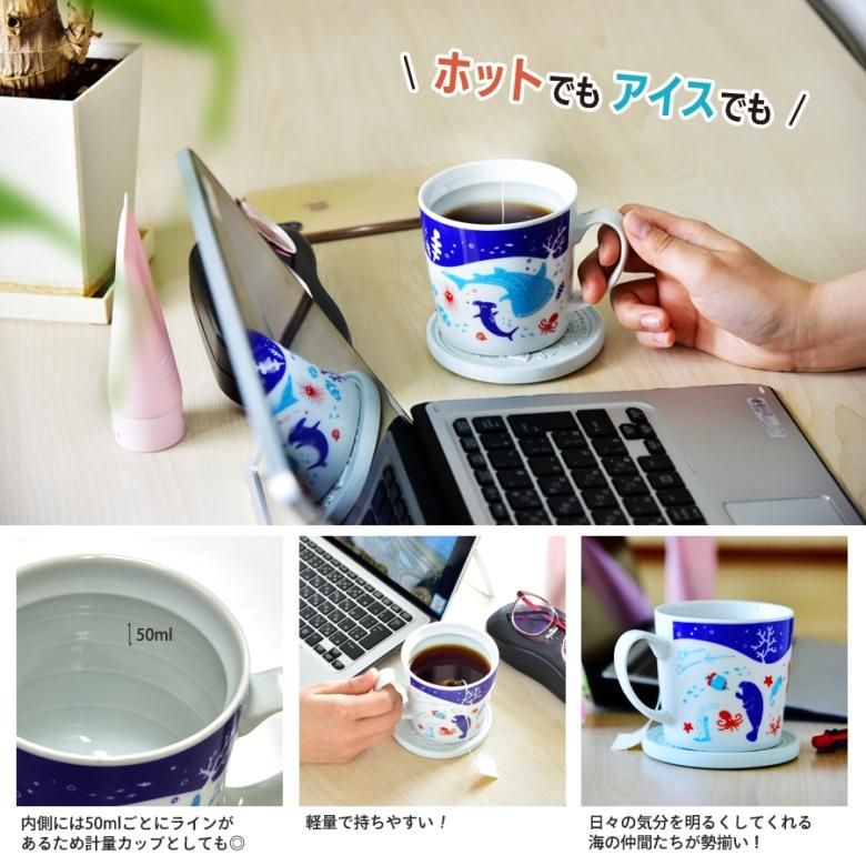 軽量 計量 マグカップ ペア ブルー グリーン | 沖縄美ら海水族館・首里