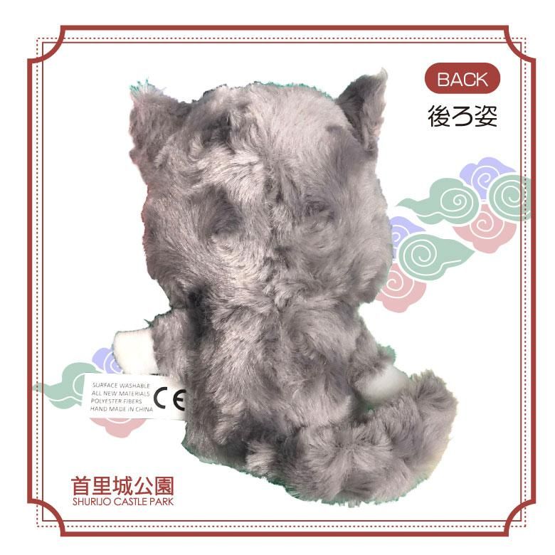 ぬいぐるみ マスコット ストラップ 首里城 公園 キャラクター かみまや