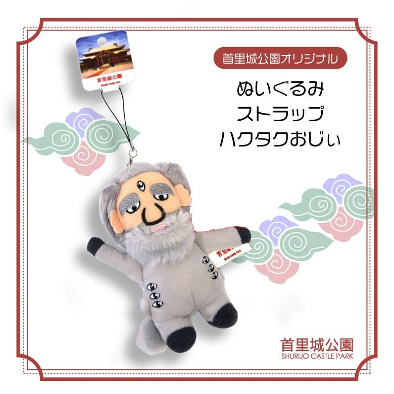 白髪キャラクター ぬいぐるみ・マスコット 楽天市場】【20cm】着せ替えぬいぐるみ 着せ替え人形 ぬいぐるみ