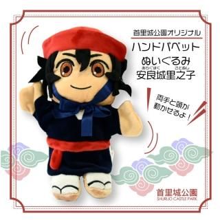 ラスト! 激レア 在り ご当地キティ 根付け マザー牧場 占い師 水族館 首里城 ラスト! 激レア 在り ご当地キティ 根付け マザー牧場 占い師