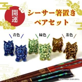 非売品首里城ぬいぐるみ ぬいぐるみ - 沖縄美ら海水族館・首里城公園 公式オンライン
