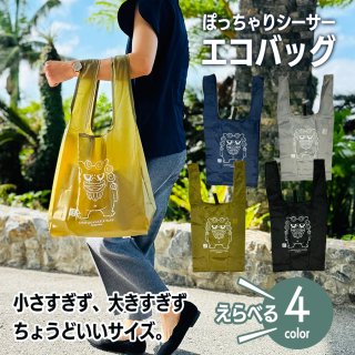 全商品 - 沖縄美ら海水族館・首里城公園 公式オンライン