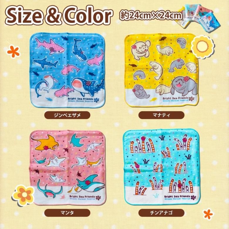 タオル はんかち ミニ ハンカチ かわいい プチ ギフト