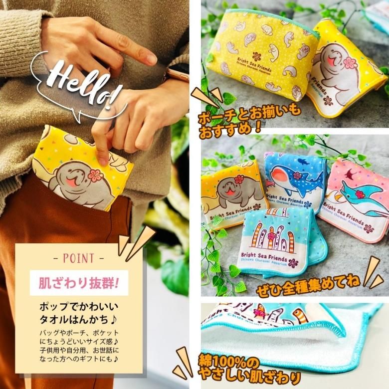 タオル はんかち ミニ ハンカチ かわいい プチ ギフト