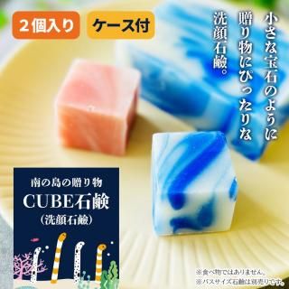 鹼 ܥ˥   CUBE 20g 2ĥå Τ鹼 SuiSavon