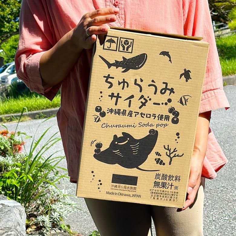 アセロラ サイダー しゅわしゅわ ピンク 炭酸 ケース売り（24本入り）