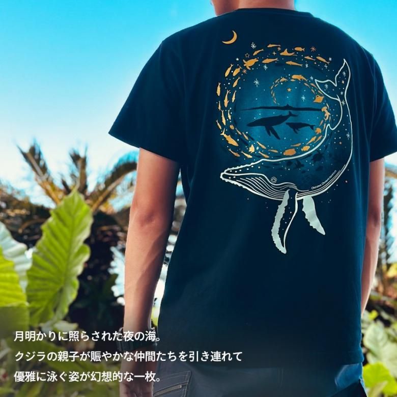 Tシャツ オーシャン 半袖 夏 メンズ レディース 光る 幻想的 深海
