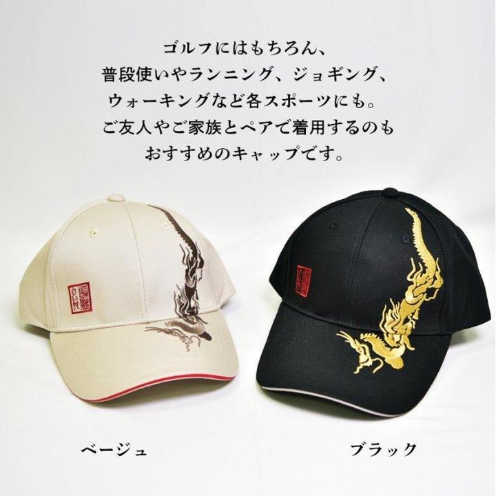 新品未開封　幻覚　公式キャップ　帽子　おまけ　クリアファイル付き 帽子 龍柄 キャップ 首里城 公園 オリジナル | 沖縄美ら海水族館