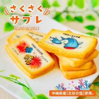 沖縄美ら海水族館 - 沖縄美ら海水族館・首里城公園 公式オンライン