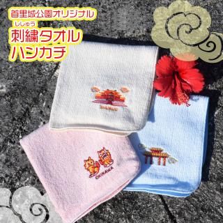 首里城公園 - 沖縄美ら海水族館・首里城公園 公式オンライン 首里城公園 - 沖縄美ら海水族館・首里城公園 公式オンライン