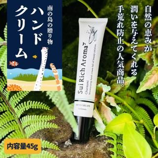 <img class='new_mark_img1' src='https://img.shop-pro.jp/img/new/icons14.gif' style='border:none;display:inline;margin:0px;padding:0px;width:auto;' />ϥ ꡼ Ӥ ɻ ܥ˥  ٥ 饤 Τ鹼 SuiSavon  å 