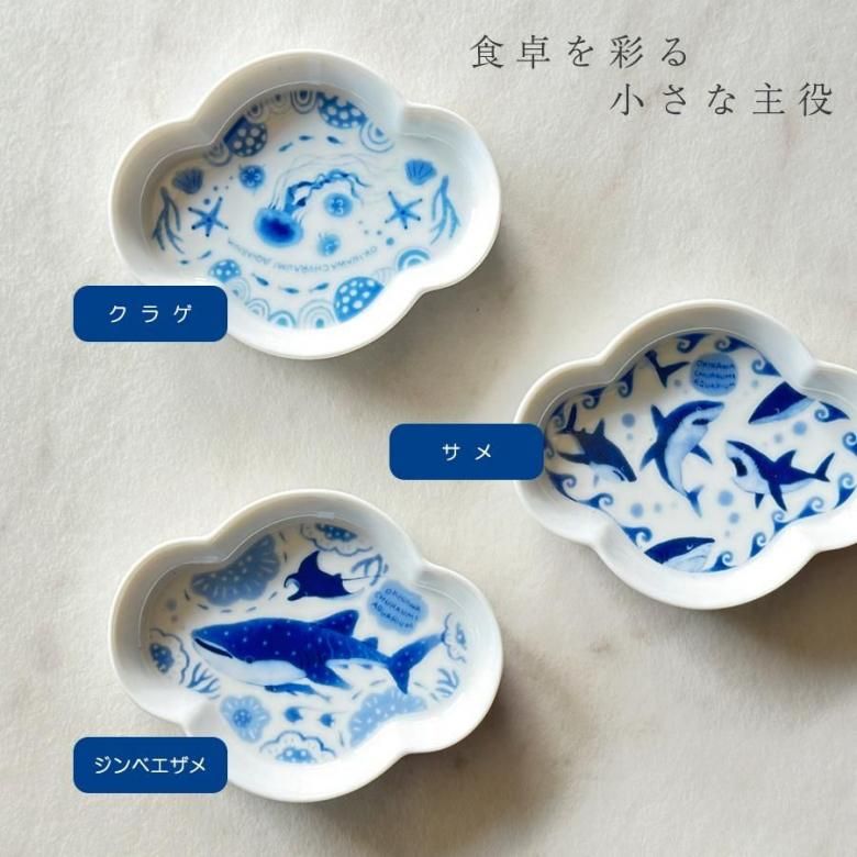 豆皿 美濃焼 日本 製 食器 和食器 食卓 陶器 手のひらサイズ 漬物