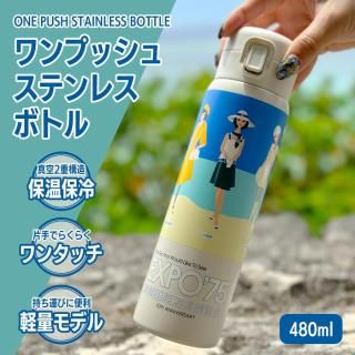 <img class='new_mark_img1' src='https://img.shop-pro.jp/img/new/icons1.gif' style='border:none;display:inline;margin:0px;padding:0px;width:auto;' /> EXPO75 ƥ쥹 ܥȥ ץå 50th ANNIVERSARY480ml  ݲ  ե ư 