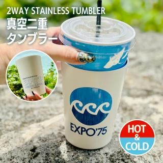 トスコイン 【沖縄限定】 201104.jpg