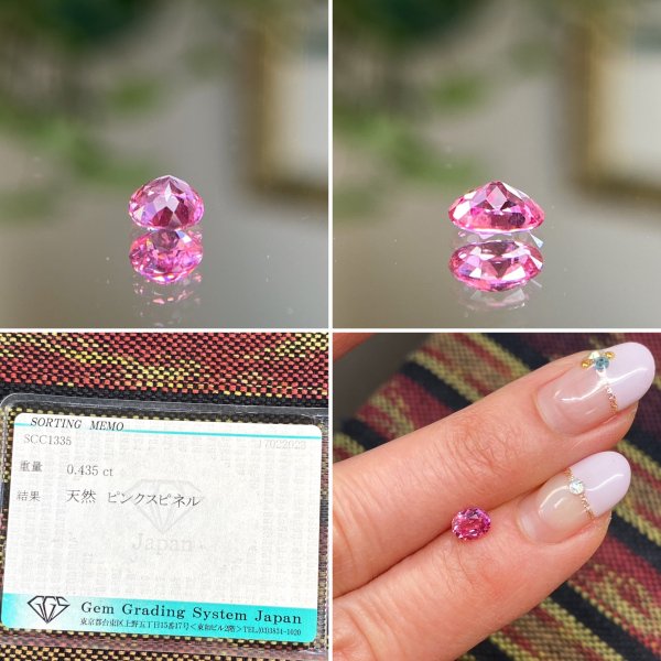 ネオンピンクスピネル アヤナスピネル ルース 0.435ct