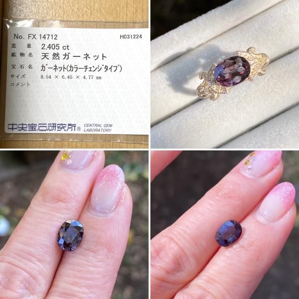トップクオリティ☆ベキリーブルーガーネット（アレキタイプ