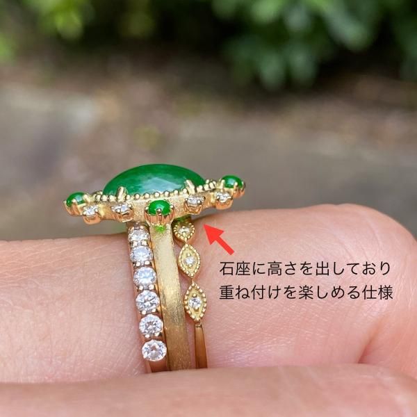 【未使用品】 ☆SALE☆ K18YG☆ろうかん翡翠の贅沢リング 2.79 オリジナル制作 その他