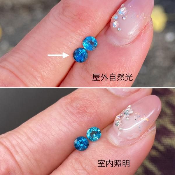 極美レア☆非加熱パライバトルマリン エイトリータ 希少Blue＆