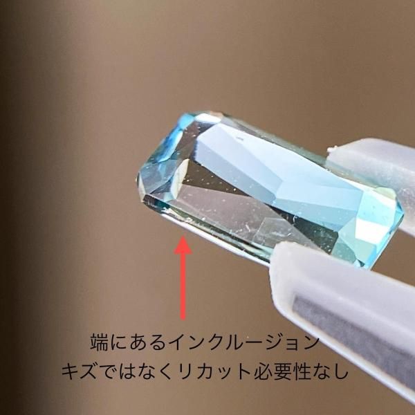 専用JH108★高級 パライバトルマリン0.08ct D pt ヘッド 鑑付 専用JH108☆高級 パライバトルマリン0.08ct D pt ヘッド 鑑付