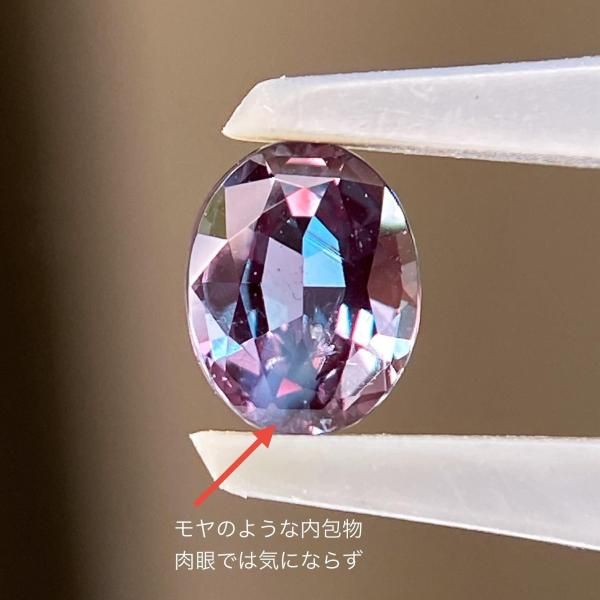 大粒極美☆天然アレキサンドライト オーバル 0.554ct 青地～赤紫 激変