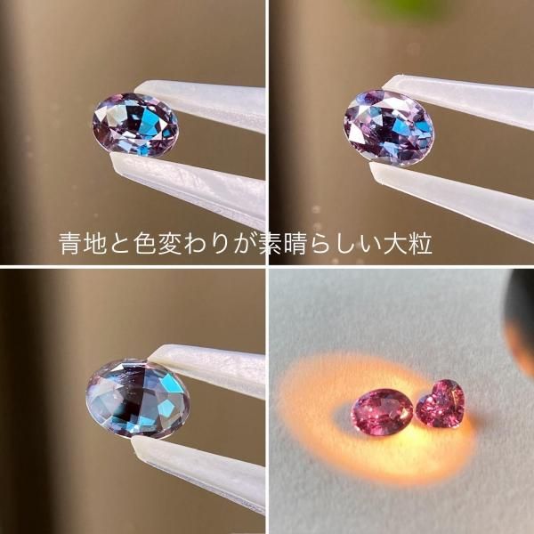 大粒極美☆天然アレキサンドライト オーバル 0.554ct 青地～赤紫 激変