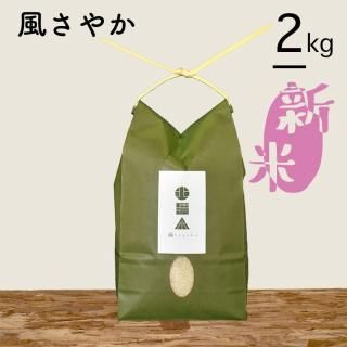 <img class='new_mark_img1' src='https://img.shop-pro.jp/img/new/icons7.gif' style='border:none;display:inline;margin:0px;padding:0px;width:auto;' />