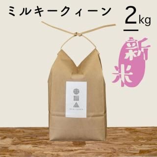 <img class='new_mark_img1' src='https://img.shop-pro.jp/img/new/icons7.gif' style='border:none;display:inline;margin:0px;padding:0px;width:auto;' />