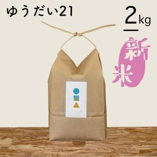 <img class='new_mark_img1' src='https://img.shop-pro.jp/img/new/icons7.gif' style='border:none;display:inline;margin:0px;padding:0px;width:auto;' />