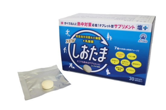 しおたま Apsalai しおたま Apsalai