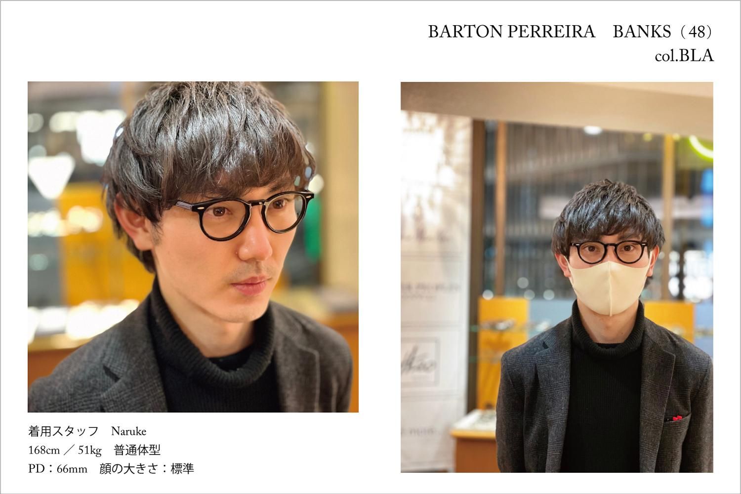 BARTON PERREIRA バートンペレイラ BANKS（48）AF col.BLA - メガネとサングラスの通販サイト アイウェアメビウス  オンラインショップ