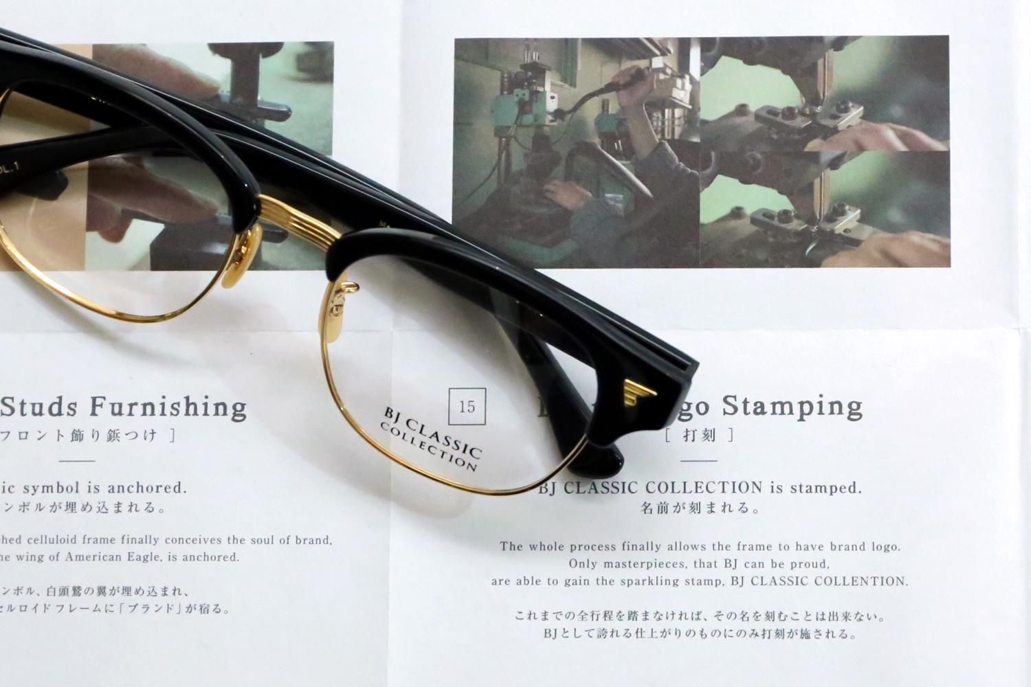 Bj Classic Collection S 871 Col 1 メガネ サングラス 通販サイト Eyewear Mebius Online Shop Bj Classic Collection S 871 Col 1 メガネ サングラス 通販サイト Eyewear Mebius Online Shop